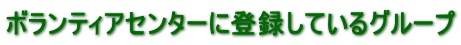 ĂO[v